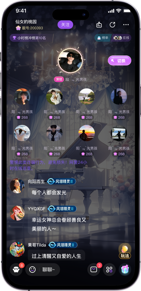 Phone Mockup